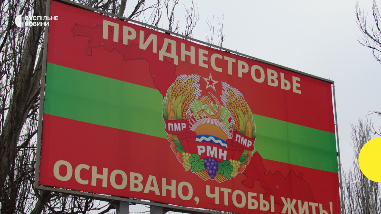 У Придністров’ї, попри протест Молдови, відкрили дільниці для виборів до Держдуми РФ