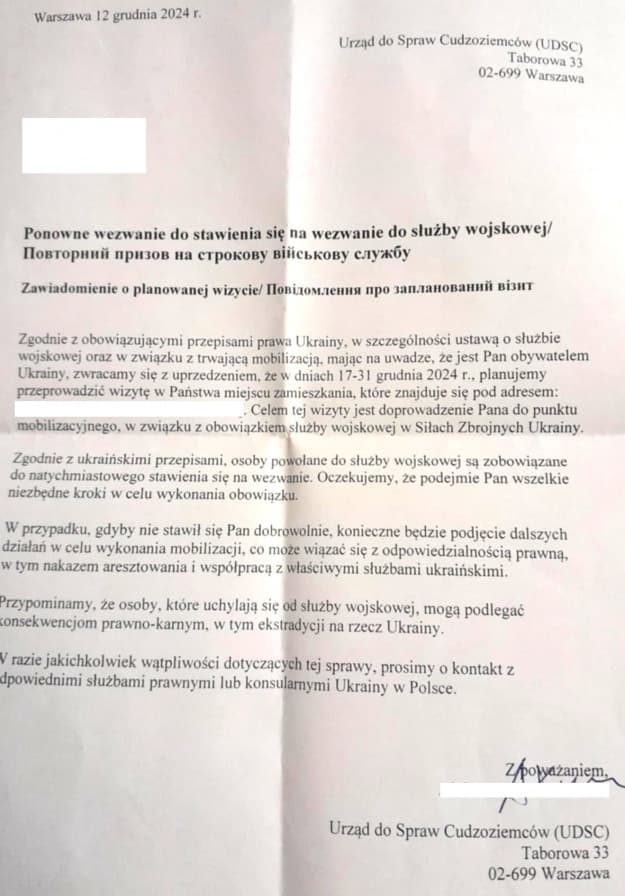 Копія фальшивого листа, опублікована Офісом у справах іноземців