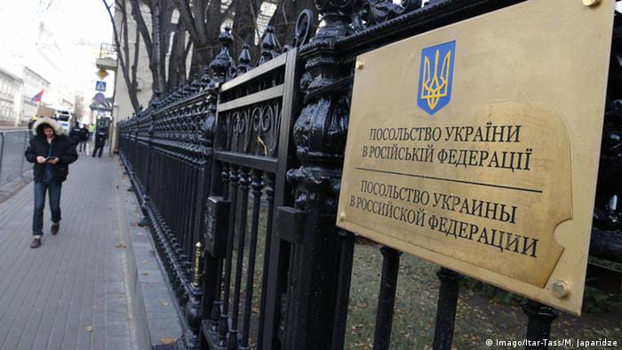 Посольство украины в спб