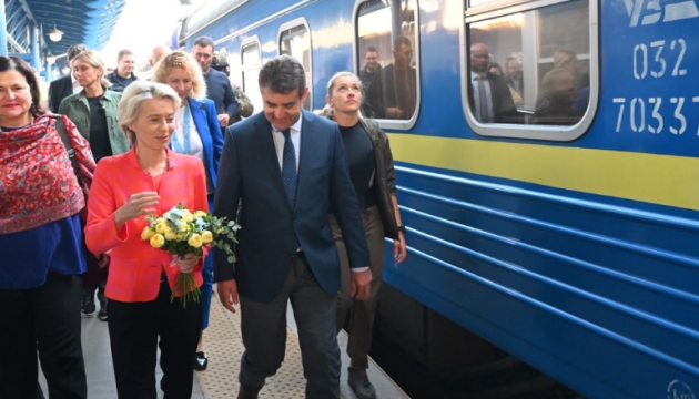 До Києва прибула президентка Єврокомісії