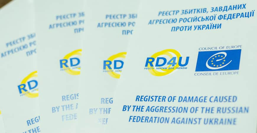 У ЄС нагадали, що заморожені активи РФ мають піти на репарації народу України