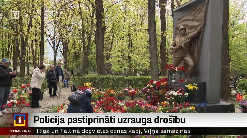 У Латвії 9 травня відкрили десятки адмінпроваджень через символіку прославляння агресії
