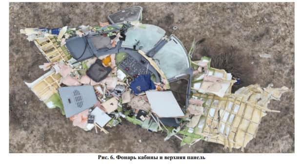 Скриншот: Звіт Скриншот: Звіт