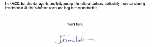 Скриншот із листа Скриншот із листа