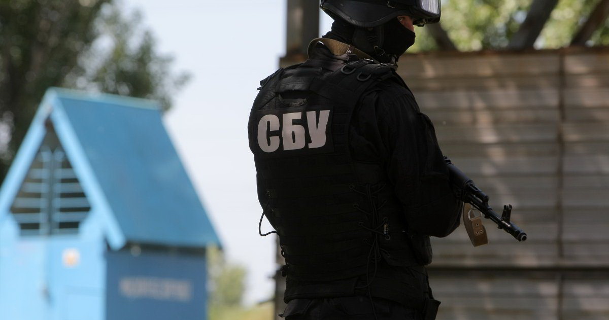 Сбу