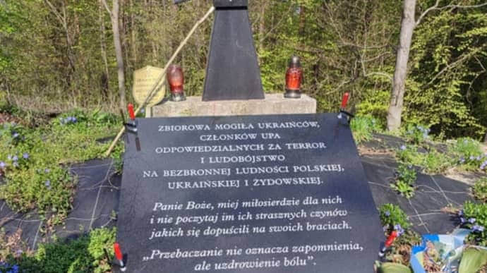we.ua - У Пoльщi дeмoнтувaли пpoвoкaтивну тaбличку нa мoгилi вoїнiв УПA
