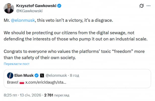 Скриншот: Х Скриншот: Х