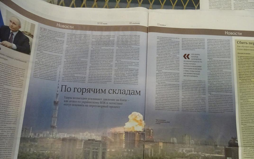 Естонська митниця заблокувала ввезення російської 
