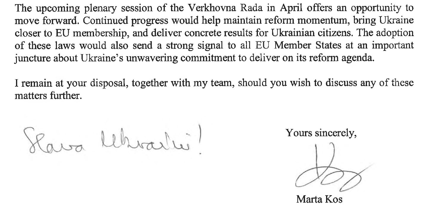 European Commission sends Ukraine list of 11 bills that will allow Ukraine to receive funding