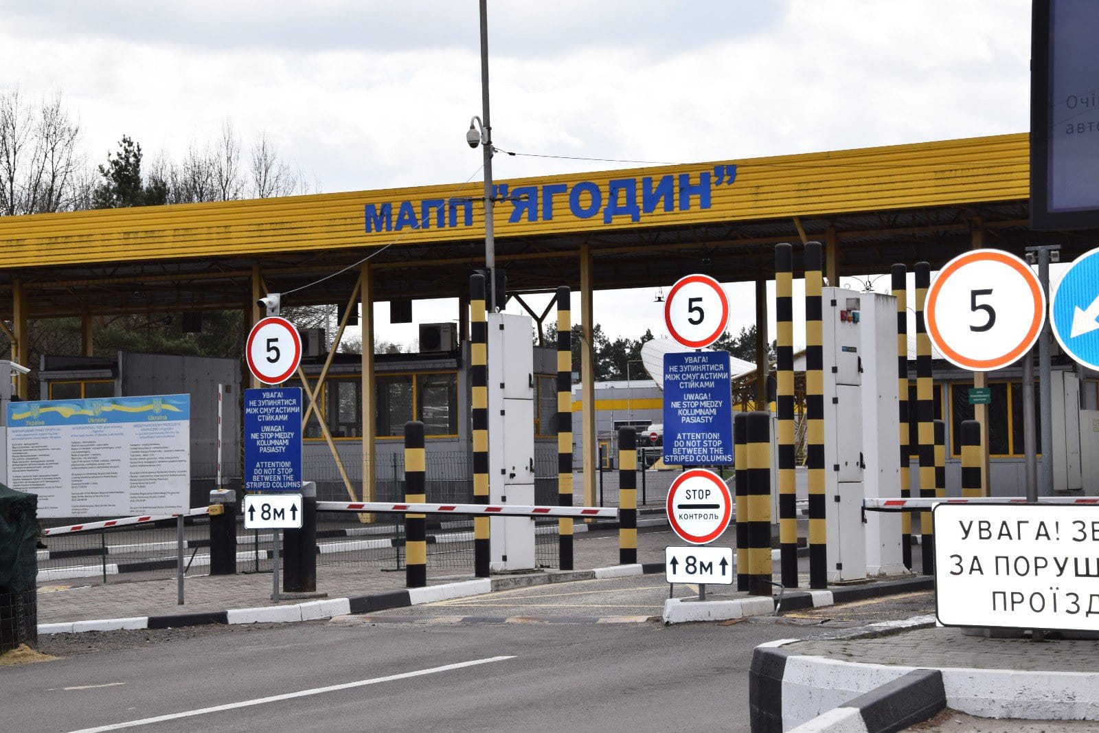 Дроновий удар РФ пошкодив приміщення КПП "Ягодин" на кордоні з Польщею