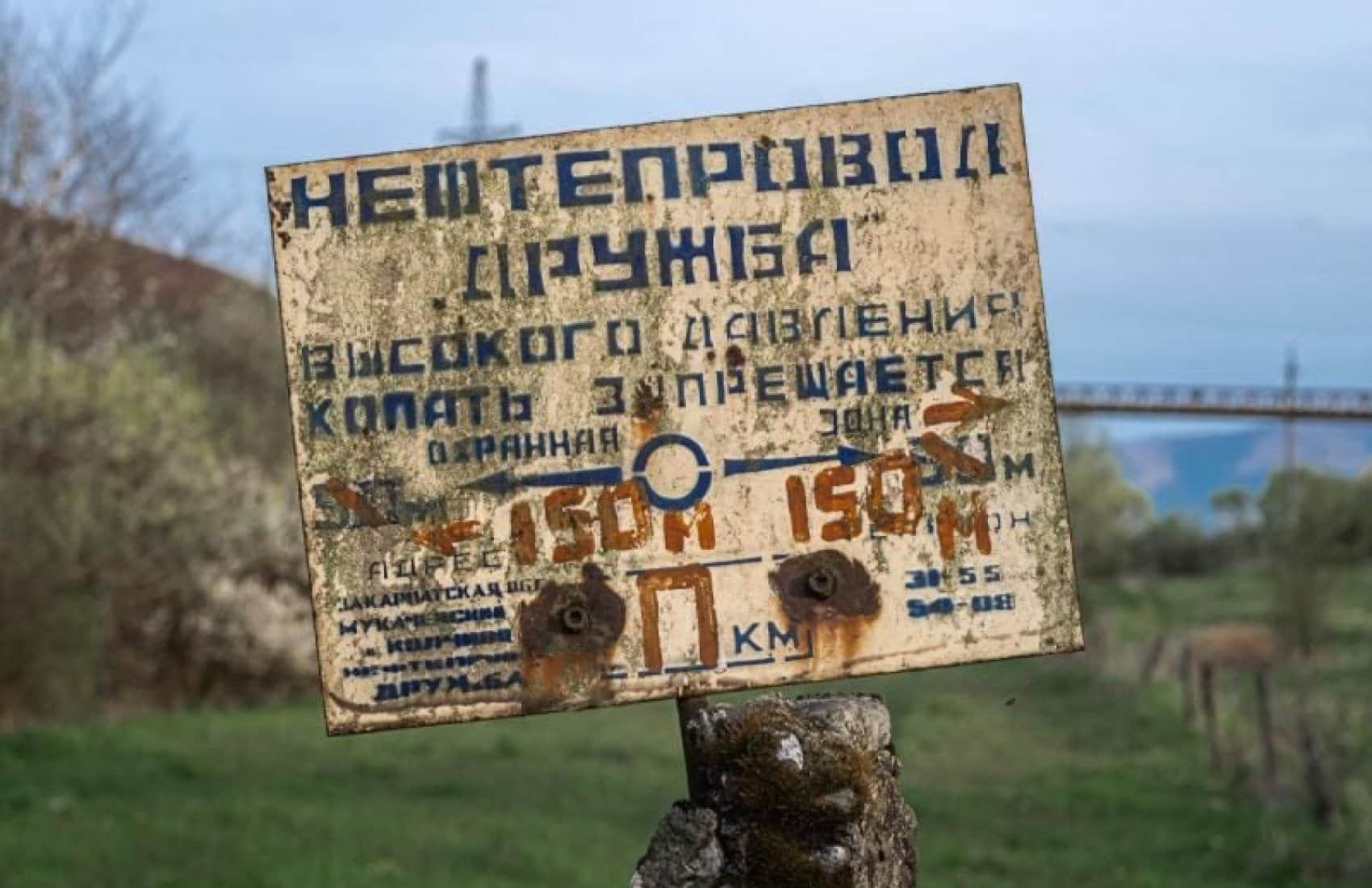 European Commission requests inspection mission to Druzhba pipeline, Ukraine yet to respond