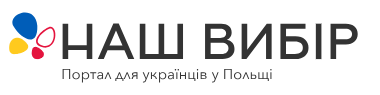 Стаття підготовлена польським порталом 
