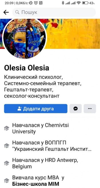 Скріншот facebook-профіля, на якому розміщені особисті фото нового посла України