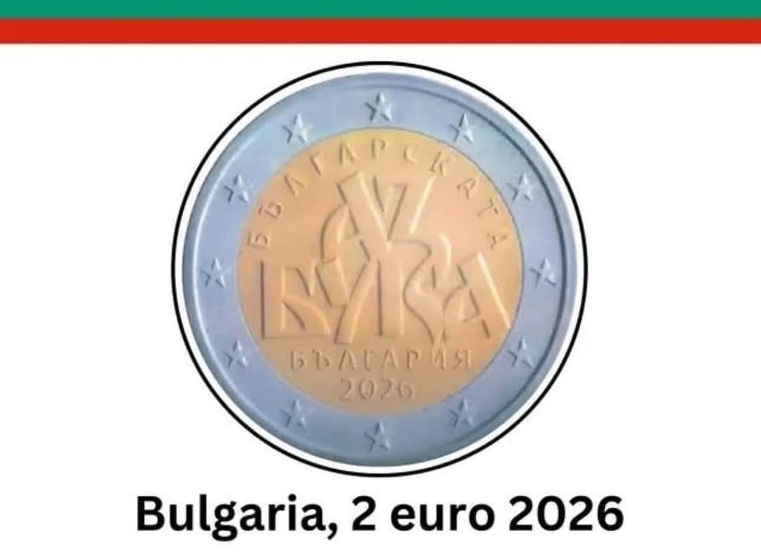 Одна з країн ЄС заблокувала плани Болгарії з випуску монети 