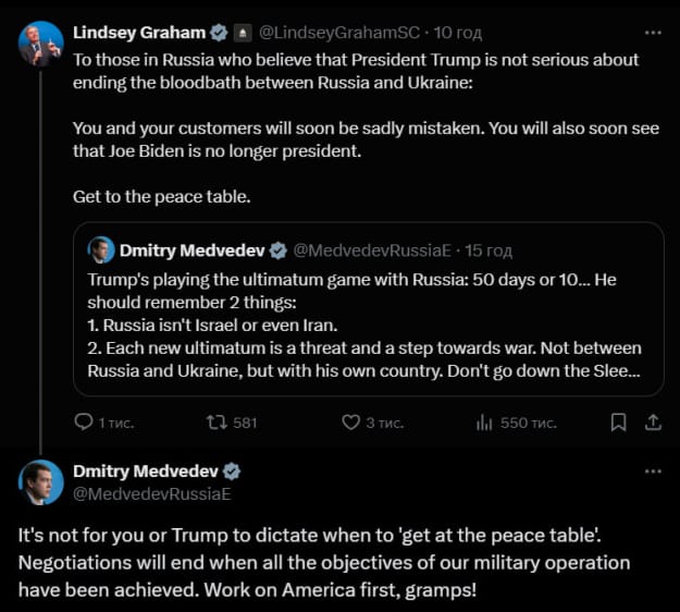 Скриншот: Х