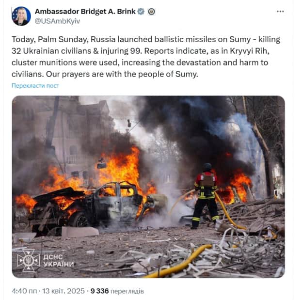 US Ambassador responded to Russian rocket strike by Sumy