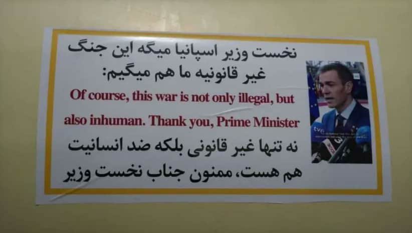 Іран розмістив наклейки з фото прем’єра Іспанії на своїх ракетах для атак на Ізраїль
